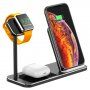 Безжична алуминиева стойка за зареждане за iPhone / Apple Watch / AirPods - черна
