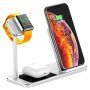 Безжична алуминиева стойка за зареждане за iPhone / Apple Watch / AirPods - сребърна