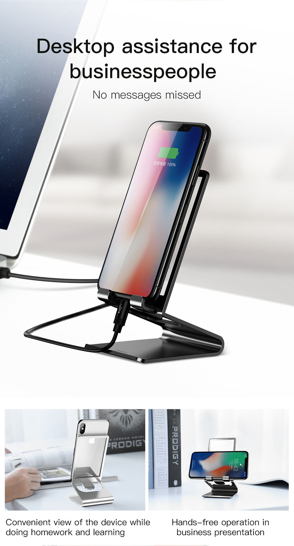 BASEUS елегантна стойка за iPhone - черна