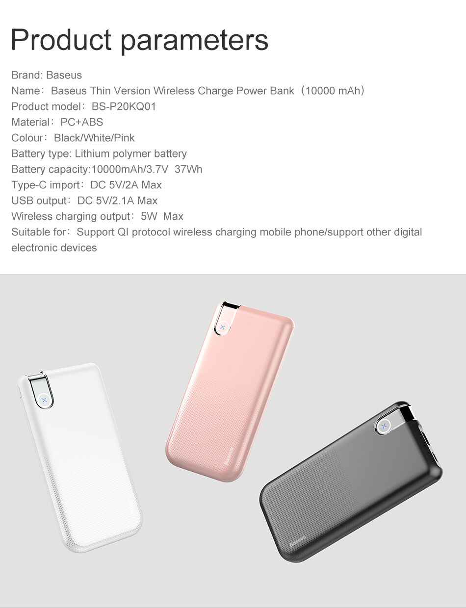 BASEUS външна батерия 10000mAh с безжично зареждане - черна