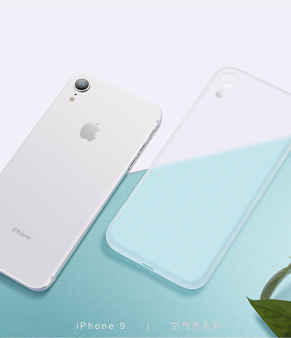 CAFELE изключително тънък кейс за iPhone XR - черна