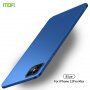 Mofi изключително тънък матиран кейс за iPhone 12 Pro Max - син