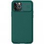 Nillkin CamShield Pro кейс с подвижен кейс на задния фотоапарат за iPhone 12 Pro Max - тъмно зелен