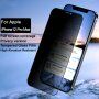 IMAK Super устойчиво Anti-spy закалено стъкло за iPhone 12 Pro Max - черно