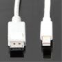 Кабел за свързване на Thunderbolt / Display Port за MacBook - 1,8 m - бял