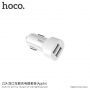 HOCO комплект зарядно за кола с два USB порта и lightning кабел за Apple устройства - бяла
