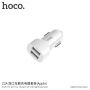HOCO комплект зарядно за кола с два USB порта и lightning кабел за Apple устройства - бяла