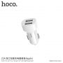 HOCO комплект зарядно за кола с два USB порта и lightning кабел за Apple устройства - бяла