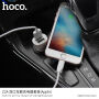 HOCO комплект зарядно за кола с два USB порта и lightning кабел за Apple устройства - бяла