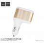 HOCO зарядно / разклонител за кола с два USB порта за Apple iPhone / iPod - бяло-златна
