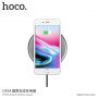 HOCO безжично зарядно за Apple iPhone - сива