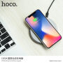 HOCO безжично зарядно за Apple iPhone - сива