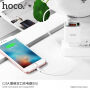 HOCO зарядно / адаптер с два USB порта и дисплей за Apple iPhone / iPod - бяла