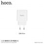 HOCO зарядно / адаптер с два USB порта и дисплей за Apple iPhone / iPod - бяла