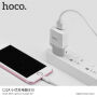 HOCO зарядно / адаптер за Apple iPhone / iPod - черна