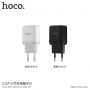 HOCO зарядно / адаптер за Apple iPhone / iPod - бяла