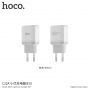 HOCO зарядно / адаптер за Apple iPhone / iPod - бяла