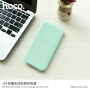 HOCO елегантна външна батерия 10000mAh с безжично зареждане за Apple iPhone - ментово зелен