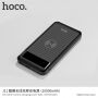 HOCO външна батерия 10000mAh с функция за безжично зареждане за Apple iPhone - черна