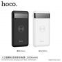 HOCO външна батерия 10000mAh с функция за безжично зареждане за Apple iPhone - бяла
