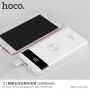 HOCO външна батерия 10000mAh с функция за безжично зареждане за Apple iPhone - бяла