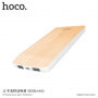 HOCO външна батерия 8000mAh за Apple iPhone / iPod - крушово дърво