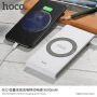 HOCO външна батерия 8000mAh с безжично зареждане за Apple iPhone - бяла