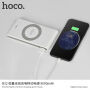 HOCO външна батерия 8000mAh с безжично зареждане за Apple iPhone - бяла