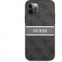 Guess 4G Printed Stripe кейс за iPhone 12 Pro Max - сив