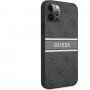 Guess 4G Printed Stripe кейс за iPhone 12 Pro Max - сив