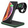 3в1 стойка за високоскоростно зареждане с безжично зареждане iPhone / Apple Watch / AirPods - черна