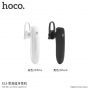 HOCO безжична Bluetooth слушалка за Apple iPhone - бяло