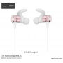 HOCO спортни безжични Bluetooth слушалки за Apple iPhone - бяло-златна