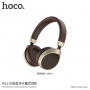 HOCO подвижни безжични Bluetooth слушалки за Apple iPhone / iPod - цвят кафе