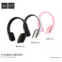 HOCO безжични Bluetooth слушалки с регулиране на звука за Apple устройства - розова