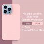 Imak мек удароустойчив кейс за iPhone 13 Pro - розов