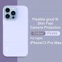 Imak мек удароустойчив кейс за iPhone 13 Pro - лилав