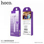 HOCO селфи стик с кабелно задействане за Apple iPhone - до 71cm - лилава