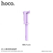 HOCO селфи стик с кабелно задействане за Apple iPhone - до 71cm - лилава