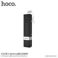 HOCO селфи стик с кабелно задействане с lightning конектор за Apple iPhone - до 65cm - черна