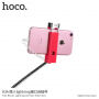 HOCO селфи стик с кабелно задействане с lightning конектор за Apple iPhone - до 65cm - черна