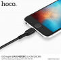 HOCO кабел за зареждане за Apple iPhone / iPad / iPod - 3m - черен