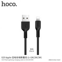 HOCO кабел за зареждане за Apple iPhone / iPad / iPod - 2m - черен