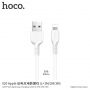 HOCO кабел за зареждане за Apple iPhone / iPad / iPod - 2m - бял