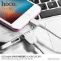 HOCO кабел за зареждане за Apple iPhone / iPad / iPod - 2m - бял