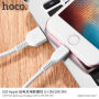 HOCO кабел за зареждане за Apple iPhone / iPad / iPod - 2m - бял