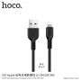 HOCO кабел за зареждане за Apple iPhone / iPad / iPod - 1m - черен