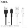 HOCO кабел за зареждане за Apple iPhone / iPad / iPod - 1m - черен