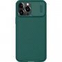 Nillkin CamShield Pro кейс за iPhone 13 Pro Max - тъмно зелен
