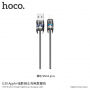HOCO кабел за зареждане и синхронизация за Apple устройство – тъмен рицар - 1m - сив